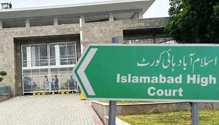 آئین کے مطابق دوسری ہائی کورٹ میں تبدیل ہونے والےجج کونیاحلف لینا ہوتاہے